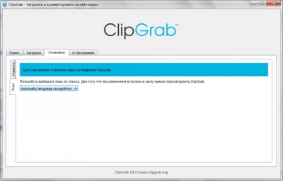 Screenshot of the application ClipGrab - #2