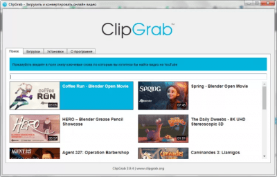 Screenshot of the application ClipGrab - #3