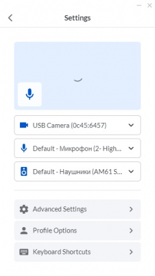 Screenshot of the application Screen - #3