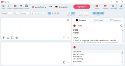 Screenshot of the application Lingvanex Translator - #1