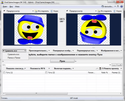 Screenshot of the application Find.Same.Images.OK - #1