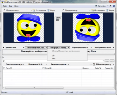 Screenshot of the application Find.Same.Images.OK - #3