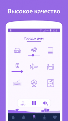 Screenshot of the application Sleepo - #4
