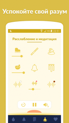 Screenshot of the application Sleepo - #5