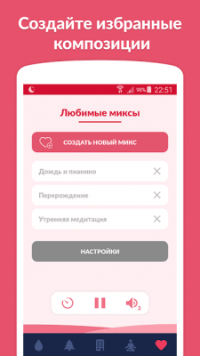 Screenshot of the application Sleepo - #6