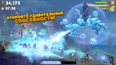 Screenshot of the application Hungry Dragon - #5