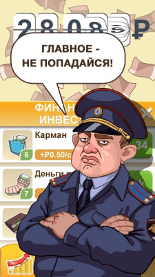 Screenshot of the application Bablomet 2 - ruble vs bitcoin - #2