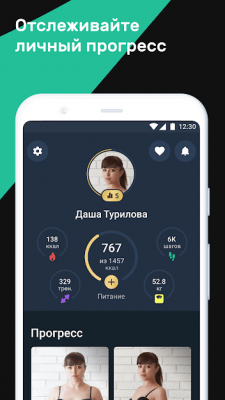 Screenshot of the application Motify - #7