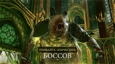 Screenshot of the application Iron Blade: Legends of the Middle Ages action RPG - #4