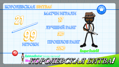 Screenshot of the application Gun Fu: Stickman 2 - #3