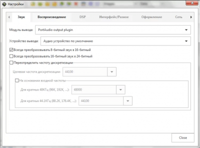 Screenshot of the application DeaDBeeF for Windows - #4