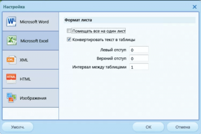 Screenshot of the application First PDF - #3