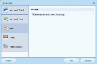 Screenshot of the application First PDF - #7