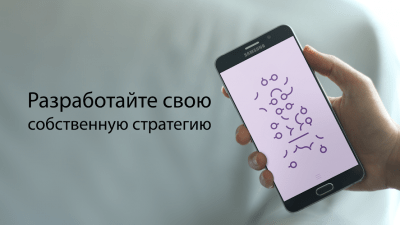 Screenshot of the application Loop - #7