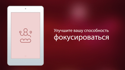 Screenshot of the application Loop - #9