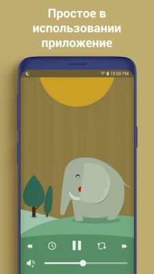 Screenshot of the application Lullabo - #3