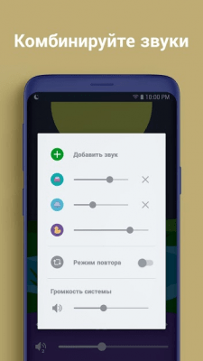 Screenshot of the application Lullabo - #6