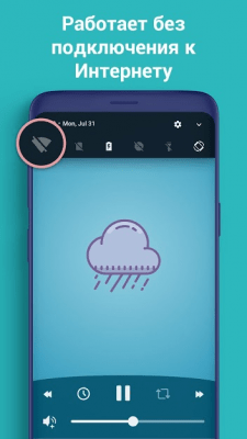 Screenshot of the application Lullabo - #8