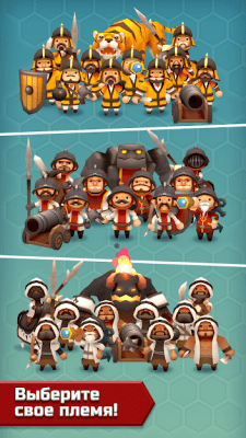 Screenshot of the application Hexonia - #3