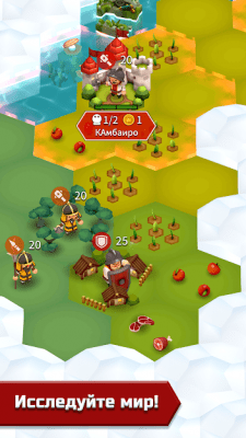 Screenshot of the application Hexonia - #4