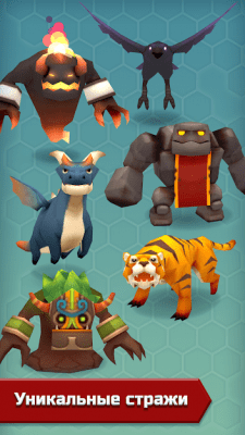 Screenshot of the application Hexonia - #6