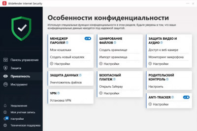 Screenshot of the application Bitdefender Internet Security - #3