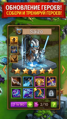 Screenshot of the application Magic Rush: Heroes - #3