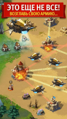 Screenshot of the application Magic Rush: Heroes - #4