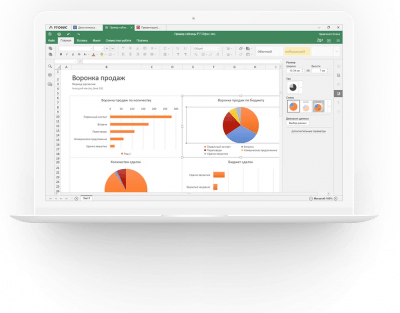 Screenshot of the application R7-Office - #4