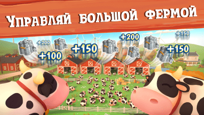 Screenshot of the application Big Farm: Mobile Harvest - #2