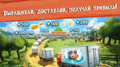 Screenshot of the application Big Farm: Mobile Harvest - #3