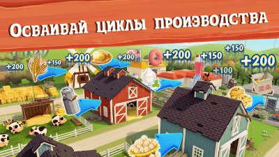 Screenshot of the application Big Farm: Mobile Harvest - #4