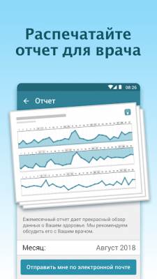 Screenshot of the application MyTherapy - #7
