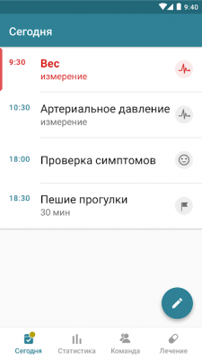 Screenshot of the application MyTherapy - #8