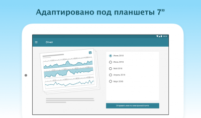 Screenshot of the application MyTherapy - #11