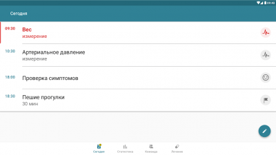 Screenshot of the application MyTherapy - #12