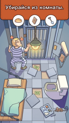 Screenshot of the application Find Out - #6