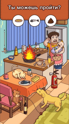 Screenshot of the application Find Out - #7