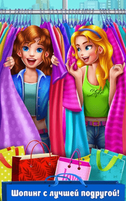 Screenshot of the application Shopping fever - Shopping with your best friend - #5