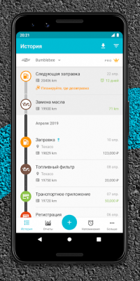 Screenshot of the application Drivvo - #1