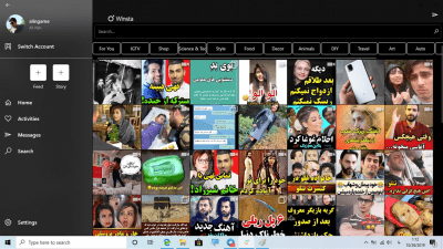 Screenshot of the application Winsta - #3