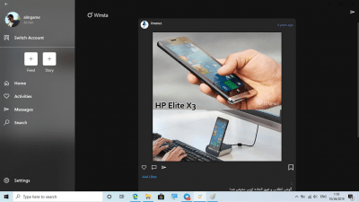 Screenshot of the application Winsta - #4