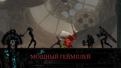 Screenshot of the application Shadow Hunter: The Lost World - #3