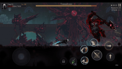 Screenshot of the application Shadow Hunter: The Lost World - #4