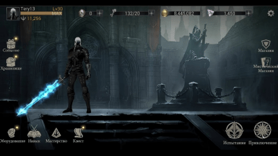 Screenshot of the application Shadow Hunter: The Lost World - #5