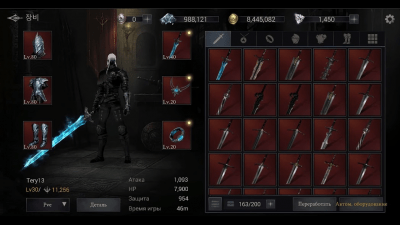 Screenshot of the application Shadow Hunter: The Lost World - #6