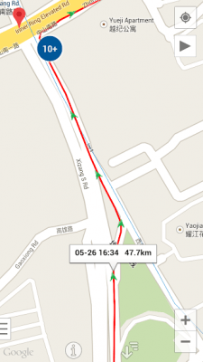 Screenshot of the application My itinerary - #3