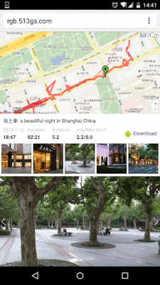 Screenshot of the application My itinerary - #7
