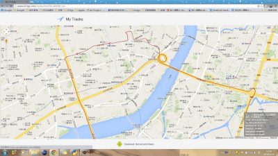 Screenshot of the application My itinerary - #8