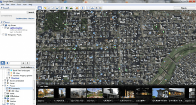 Screenshot of the application Google Earth (Google Earth) - #4